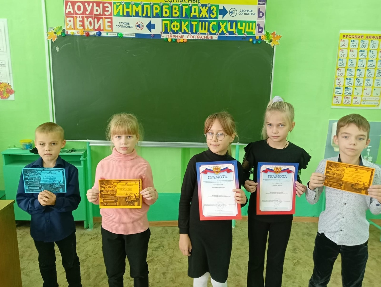 Хорошисты и отличники.jpg